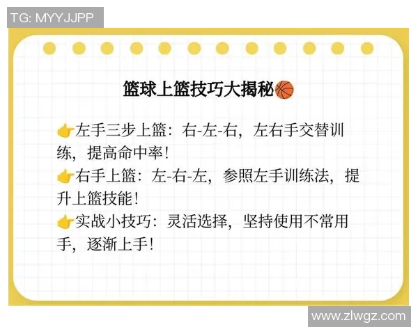 小孩篮球训练的有效方法与技巧分享助力孩子全面提升篮球水平 小孩篮球训练的有效方法与技巧分享助力孩子全面提升篮球水平