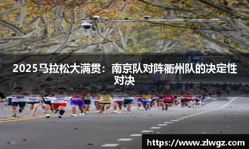 betway必威