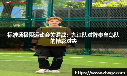 betway必威西汉姆联官网