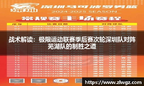 必威